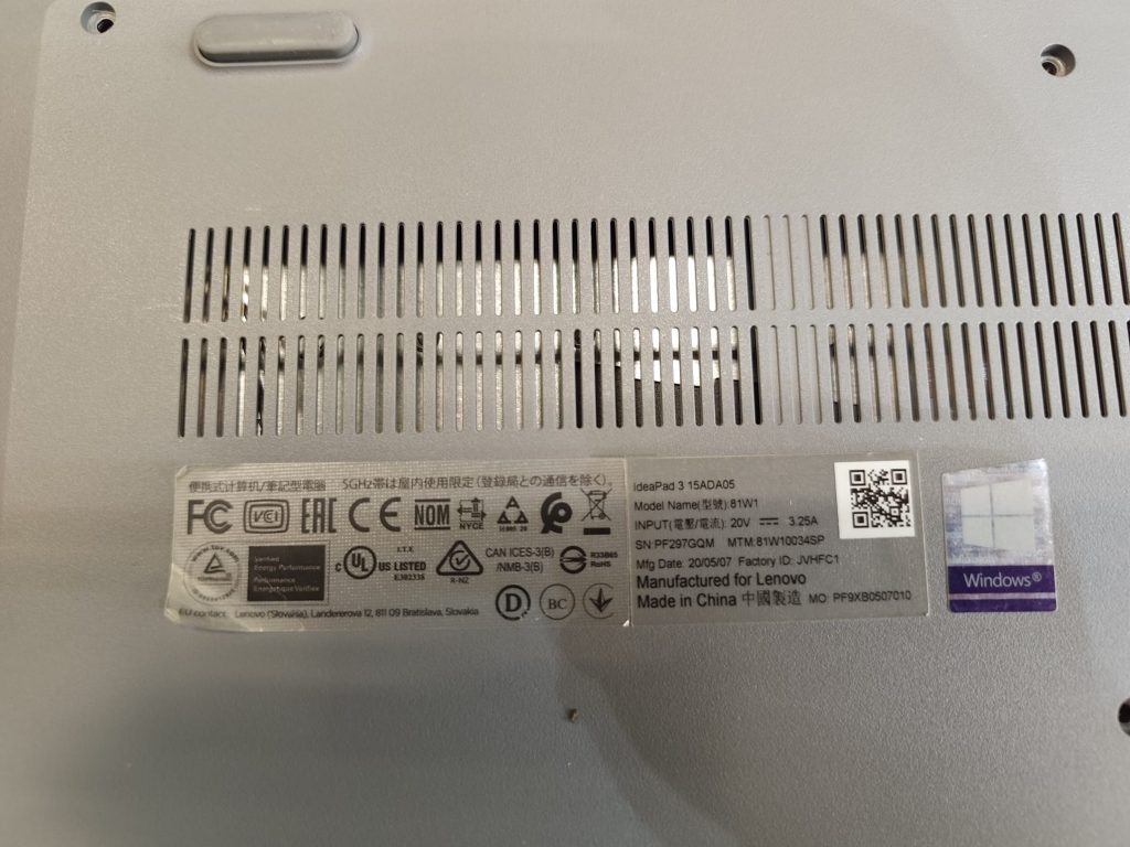 Etiqueta técnica trasera del modelo Lenovo IdeaPad 3 15ADA05 con número de serie y modelo.